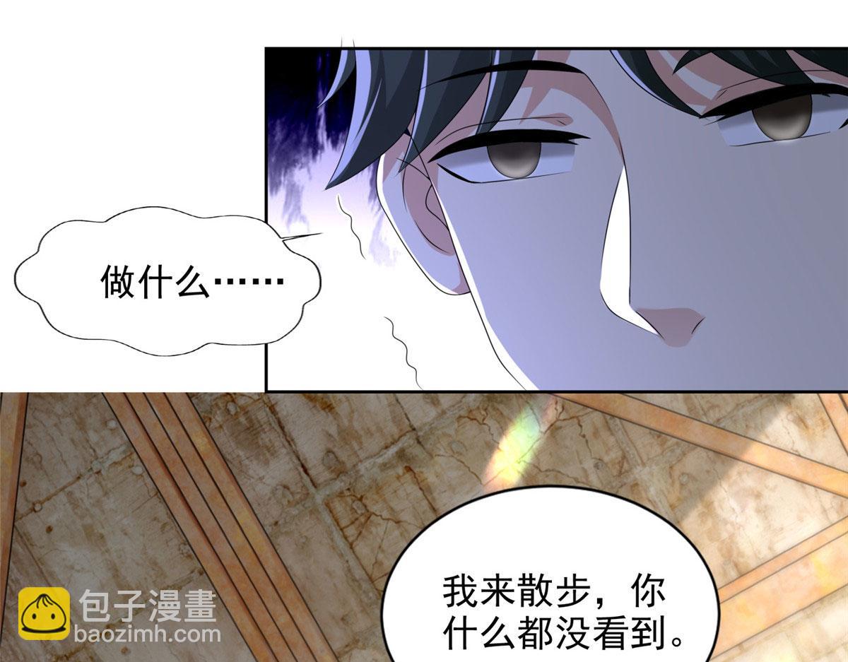 第二百三十五话12