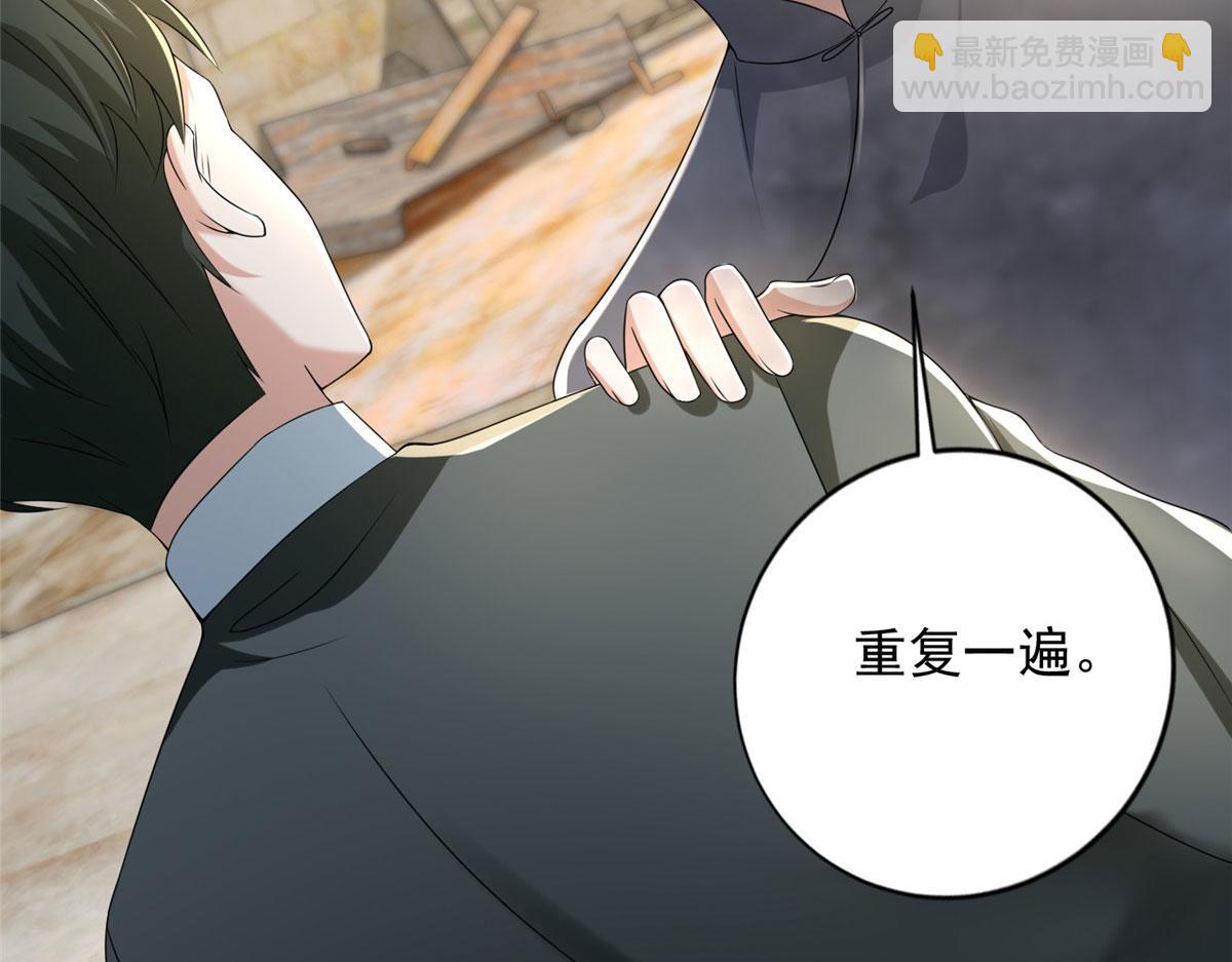 第二百三十五话14