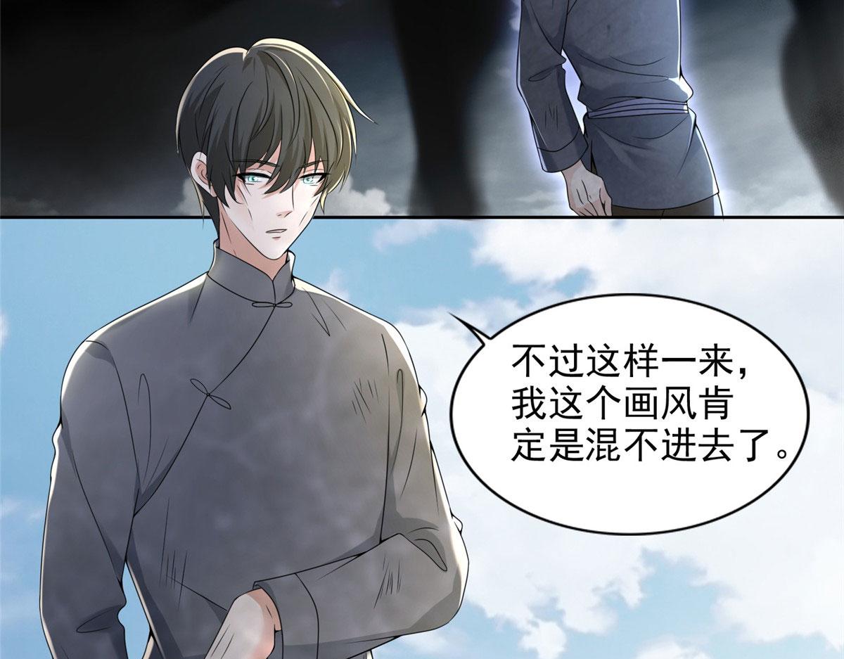 第二百三十五话30