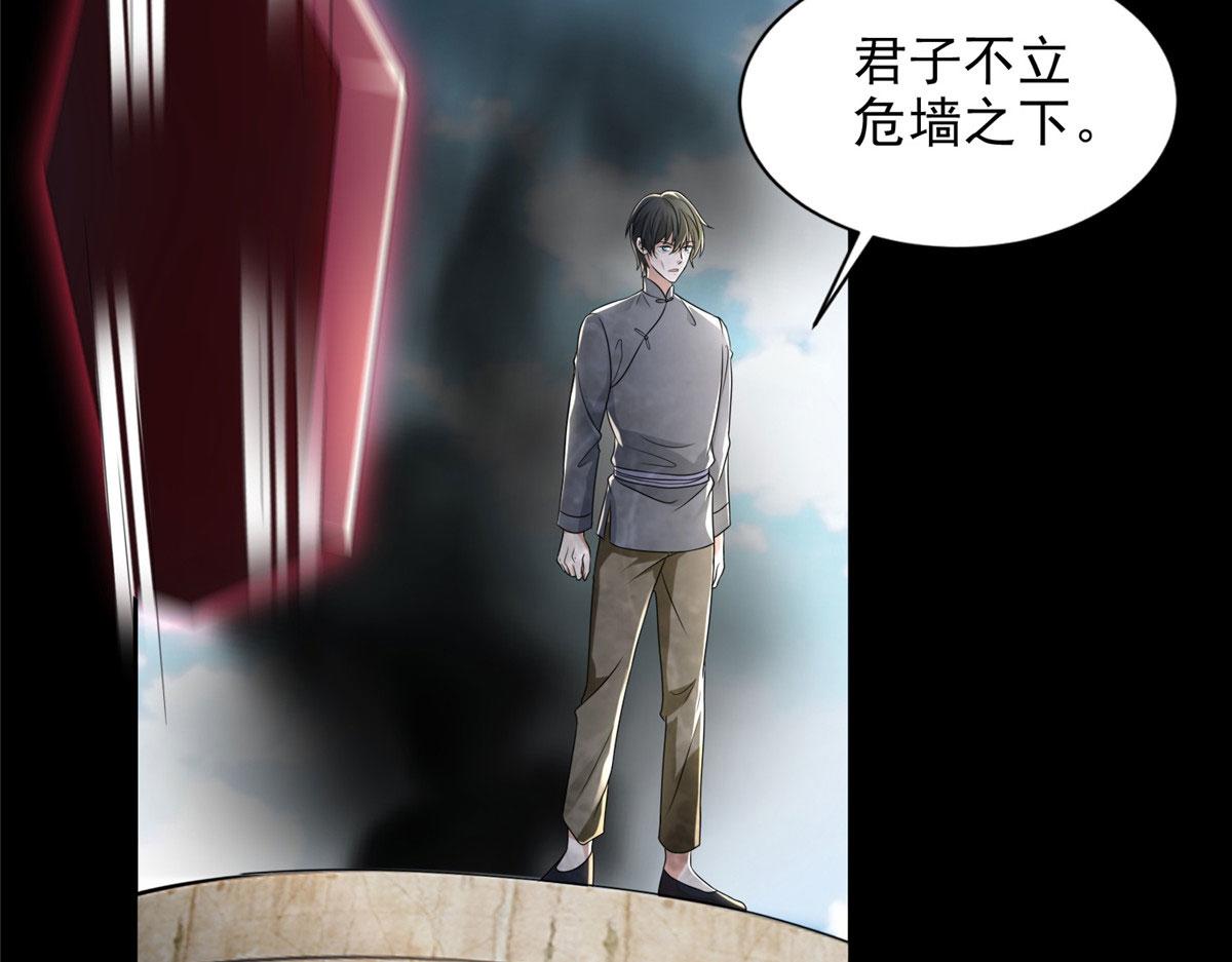 第二百三十五话36