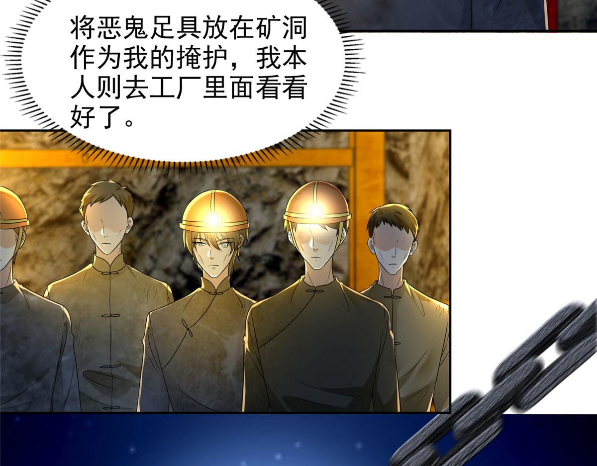 第二百三十五话4