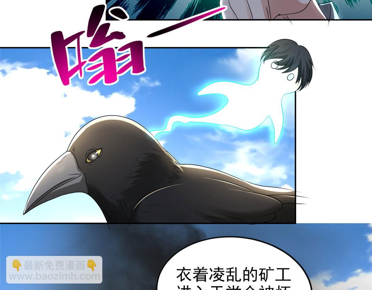 第二百三十五话44