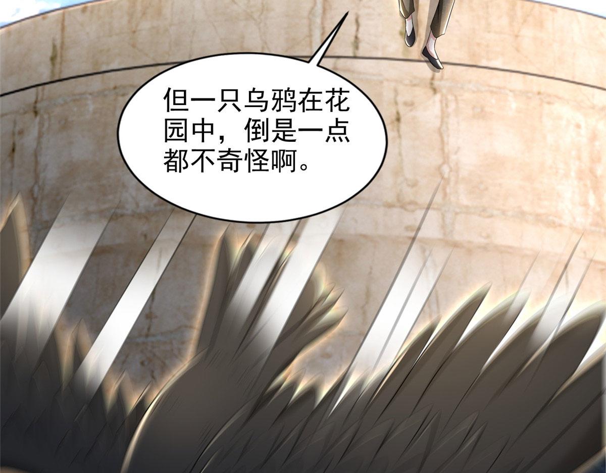第二百三十五话46