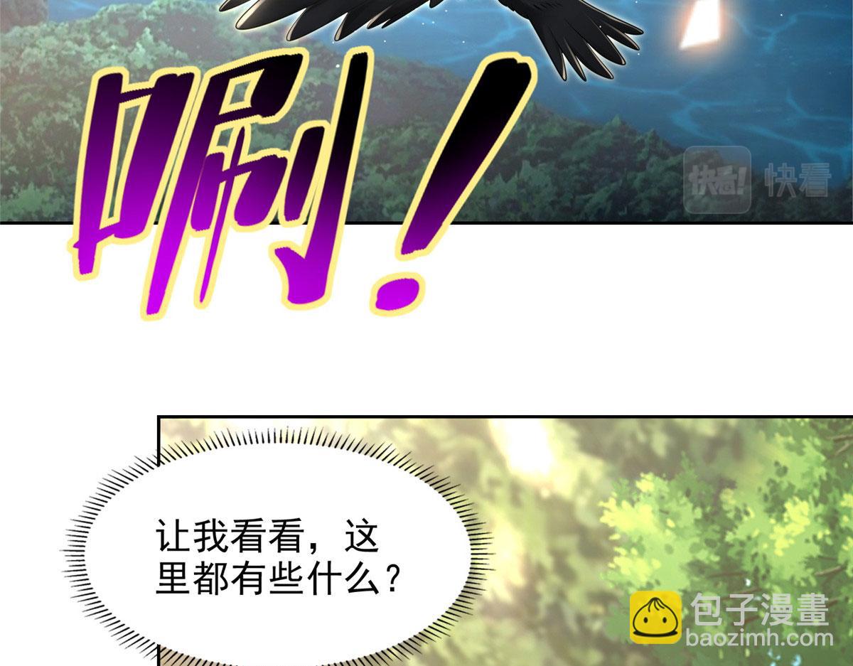 第二百三十五话48