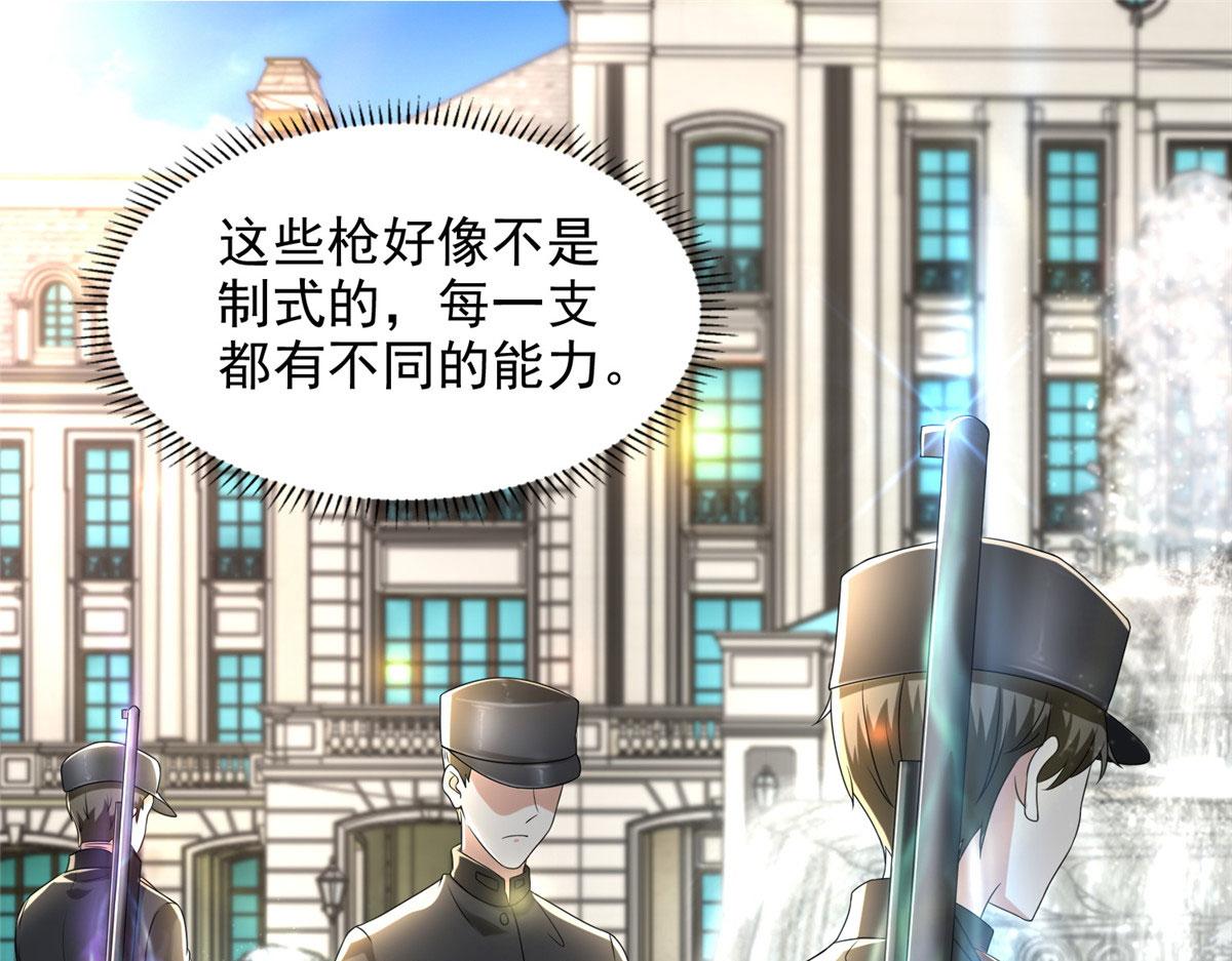 第二百三十五话56