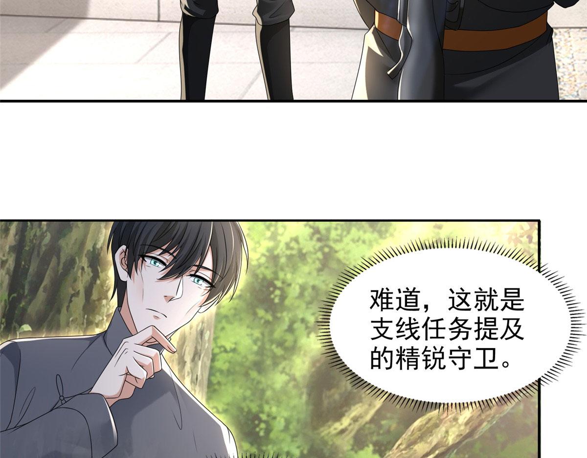 第二百三十五话58
