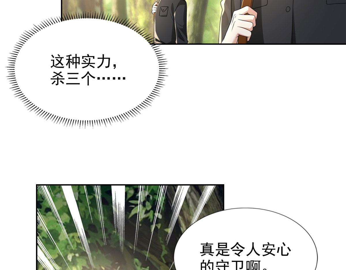 第二百三十五话60