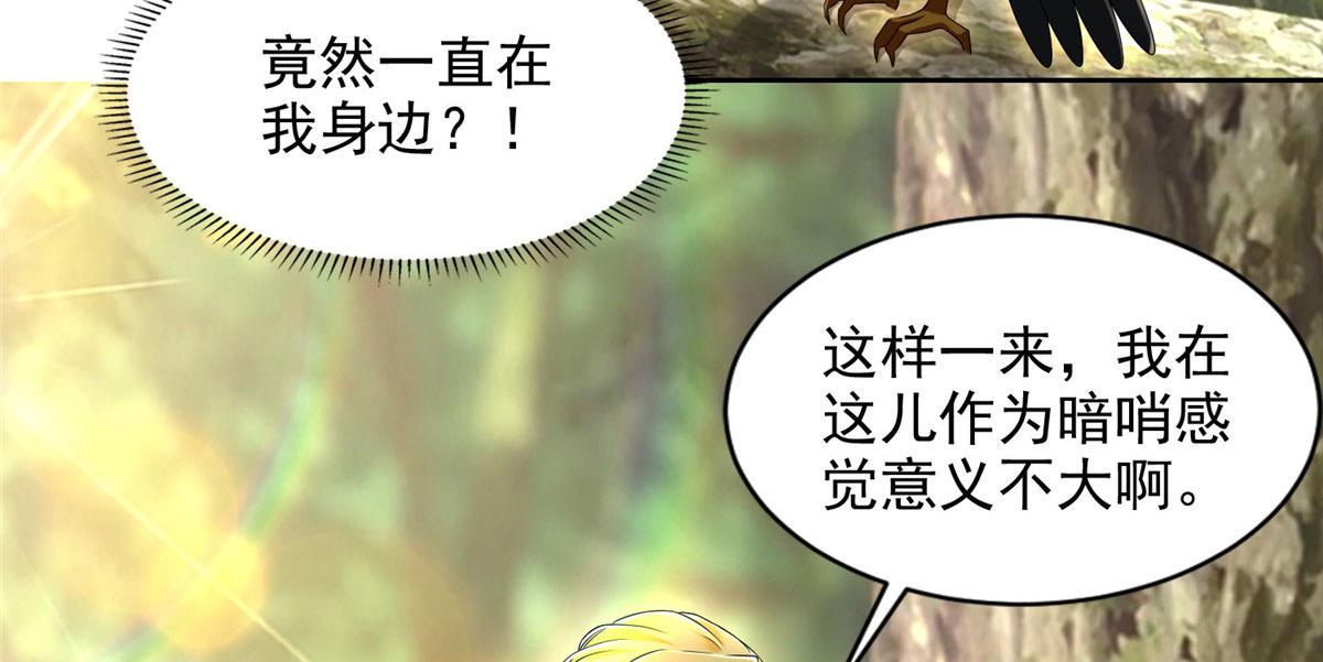 第二百三十五话63