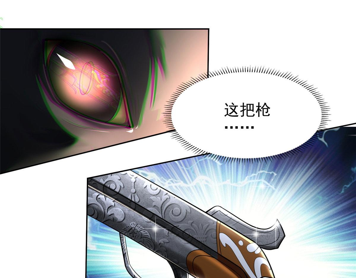 第二百三十五话66