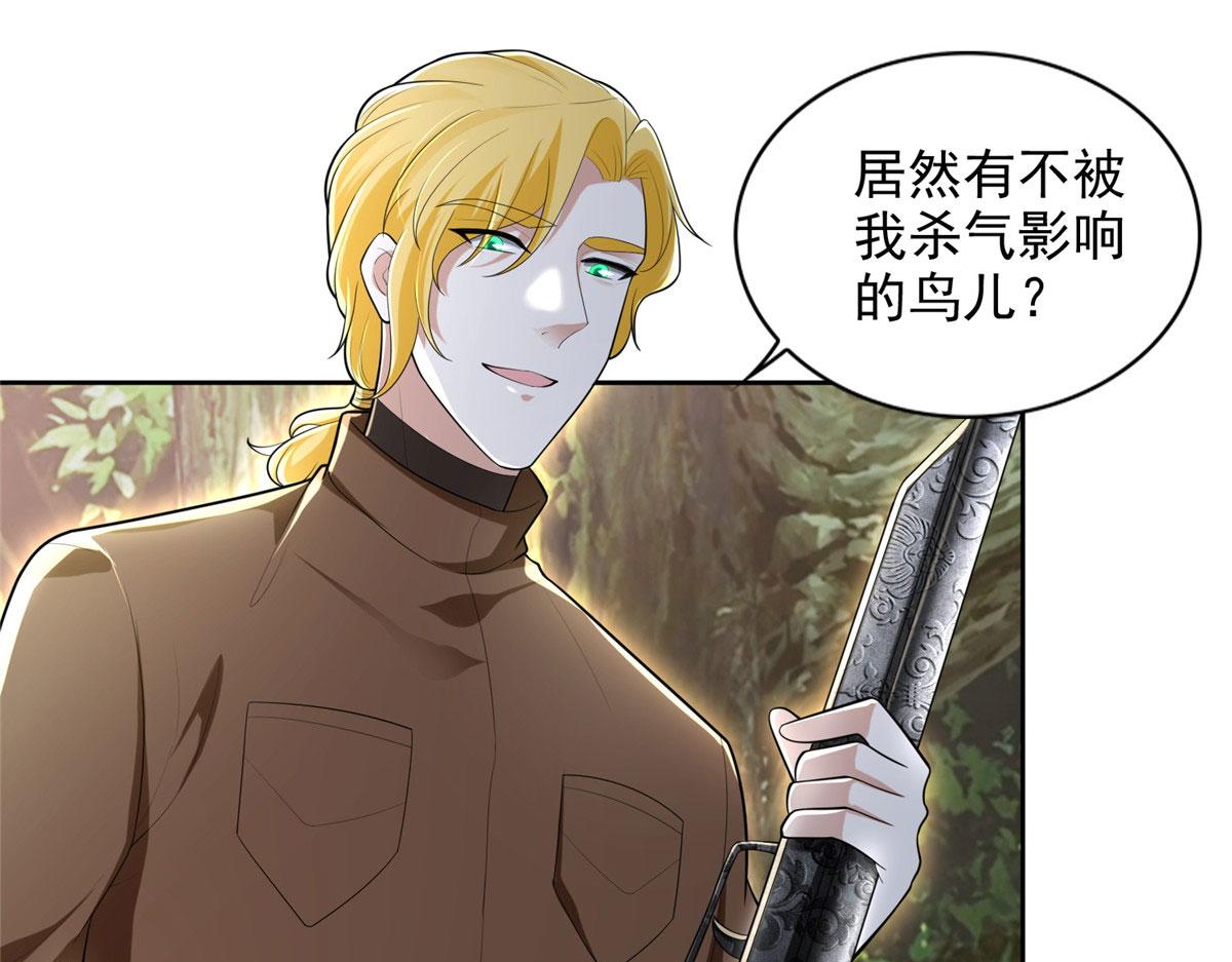 第二百三十五话70