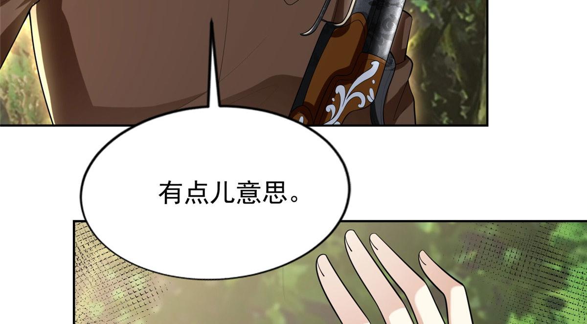 第二百三十五话71
