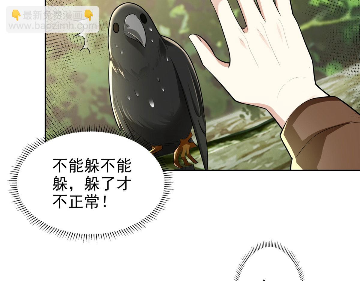 第二百三十五话72