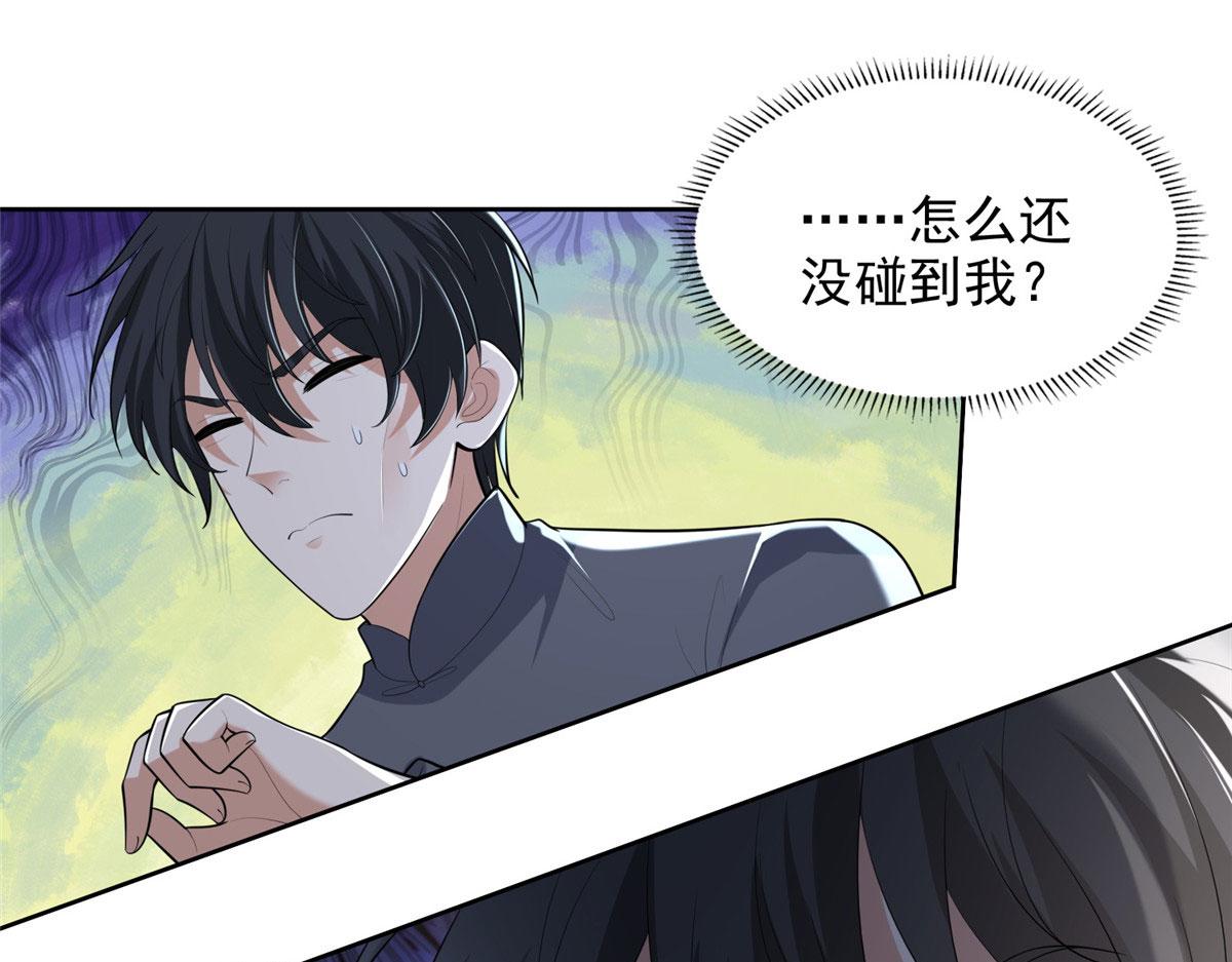 第二百三十五话76