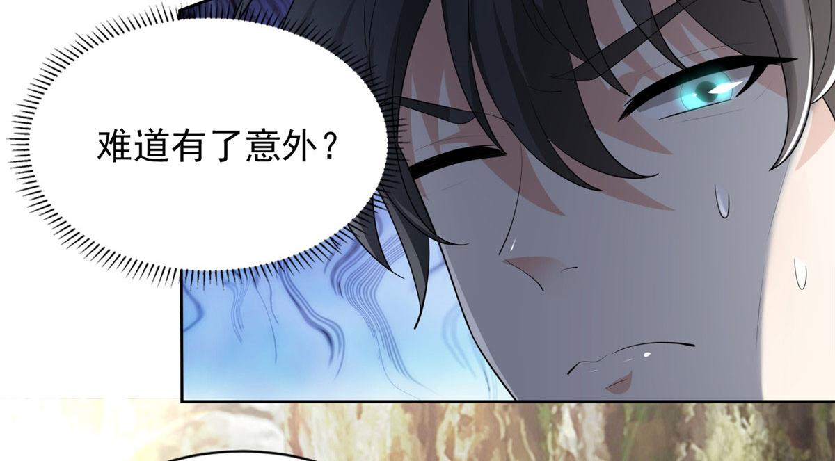 第二百三十五话77