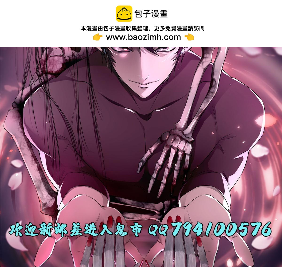 第二百三十五话91