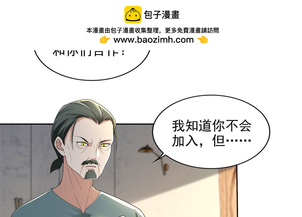 第二百三十九话1
