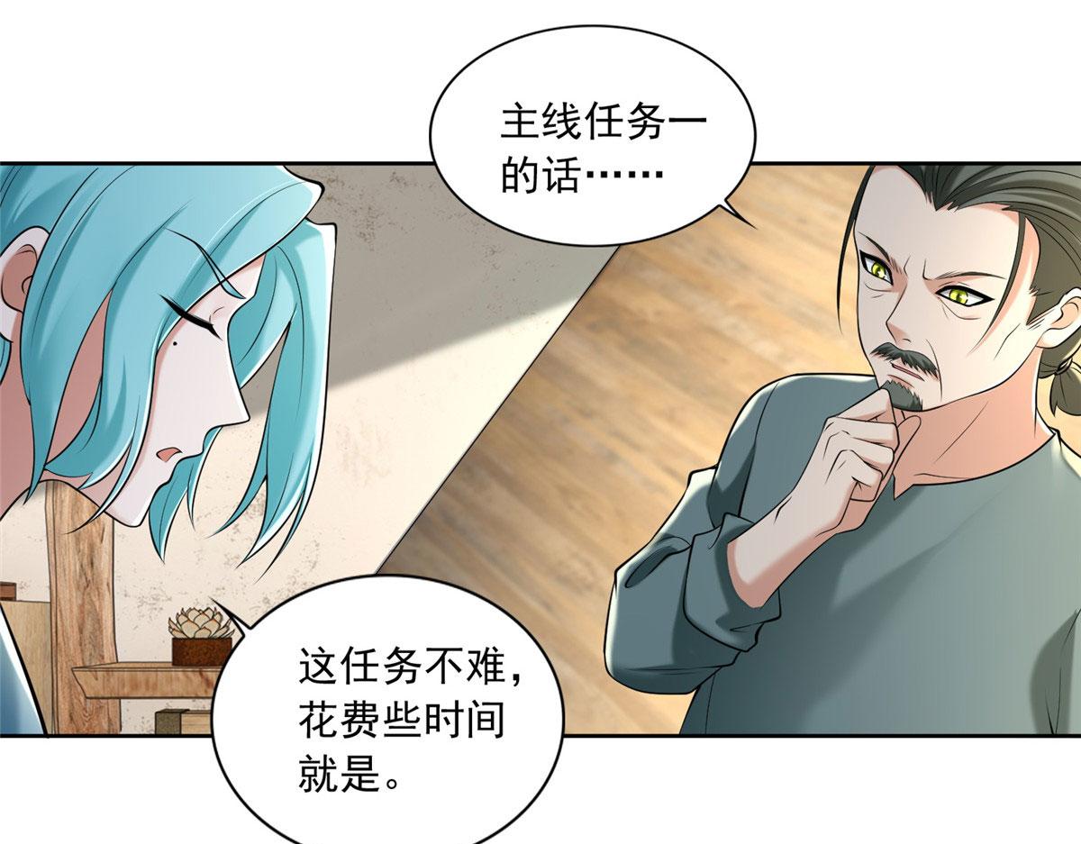 第二百三十九话10