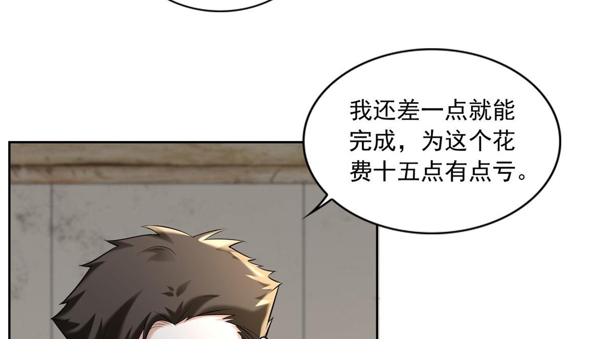 第二百三十九话11