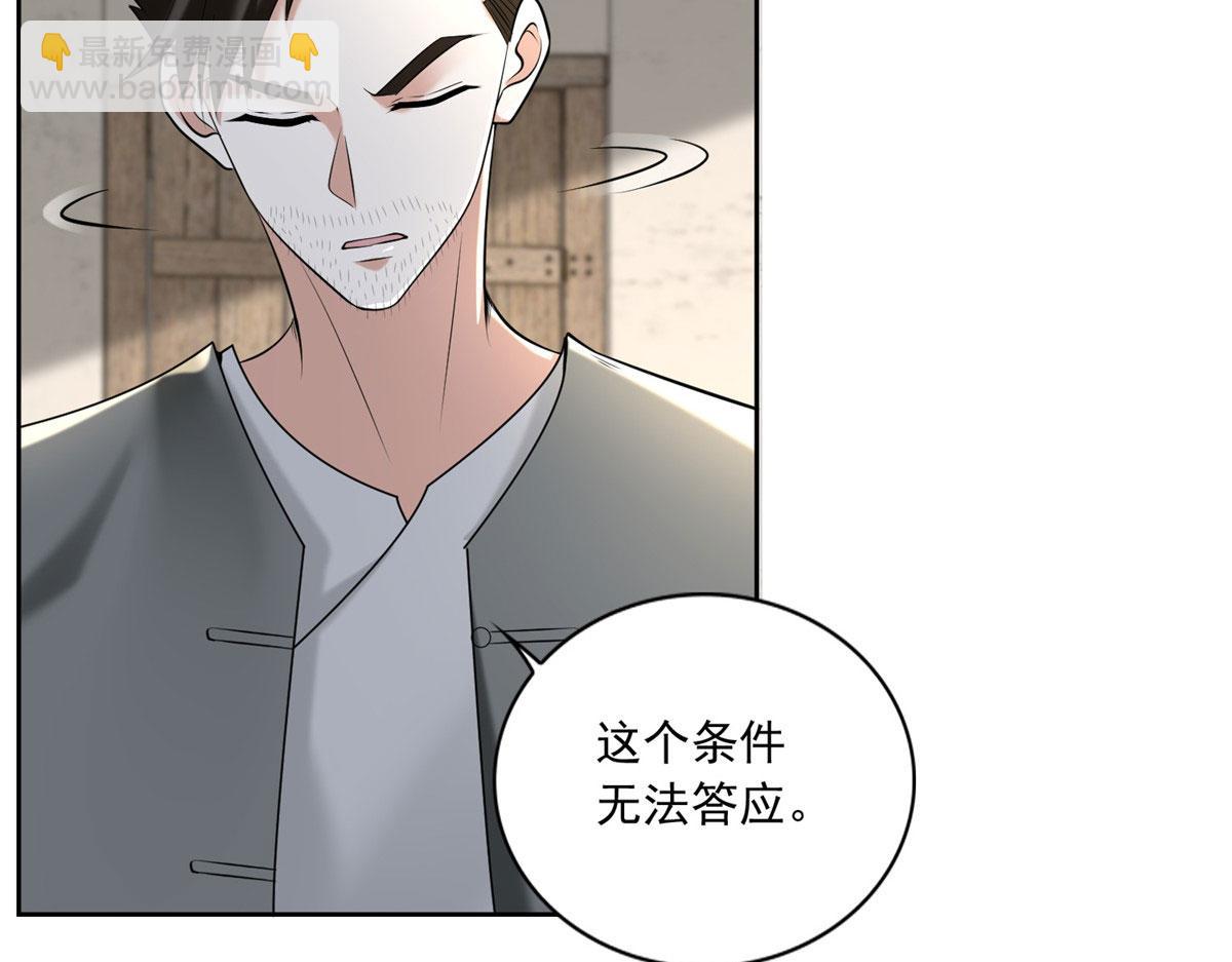 第二百三十九话12