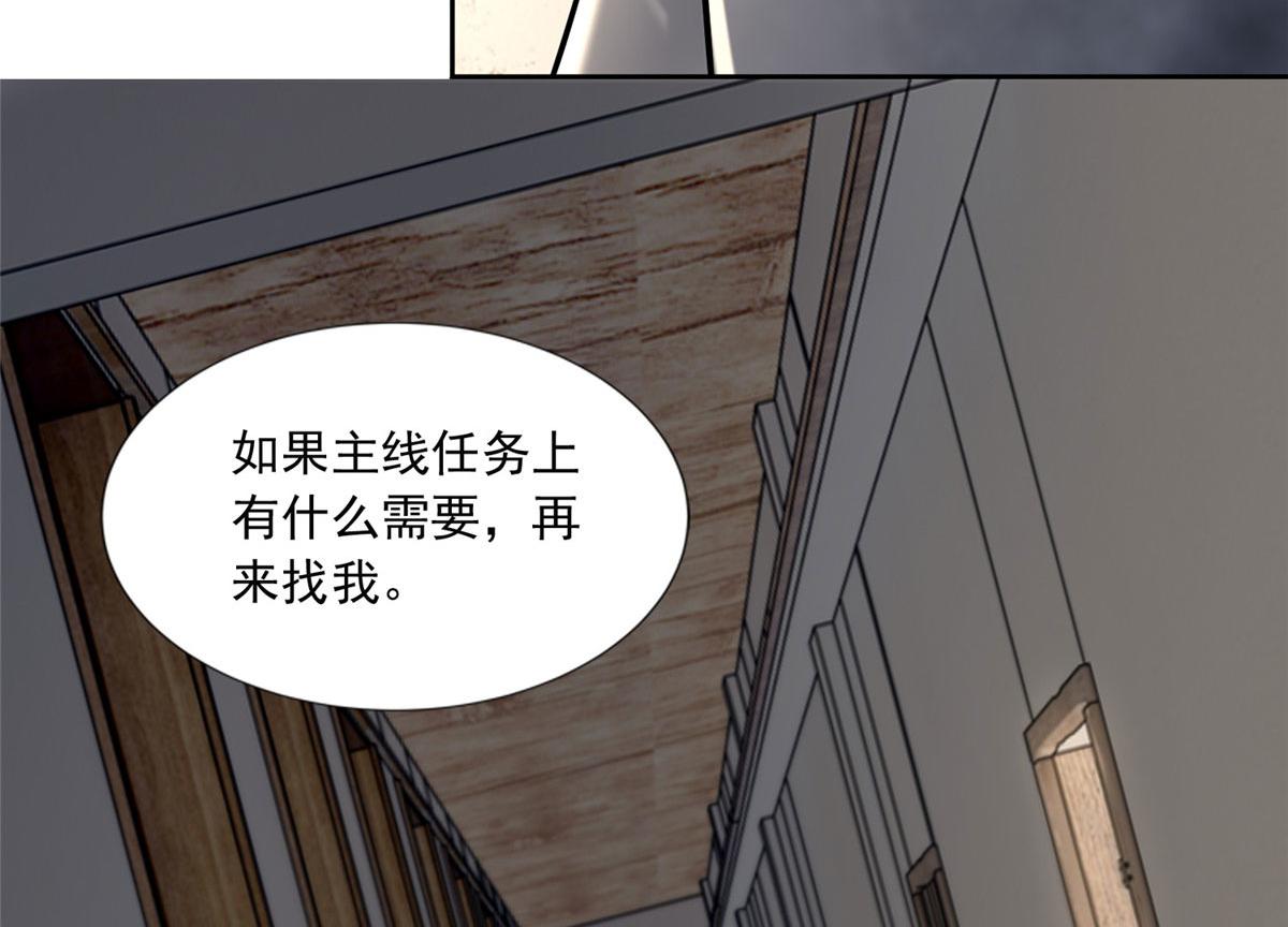 第二百三十九话15