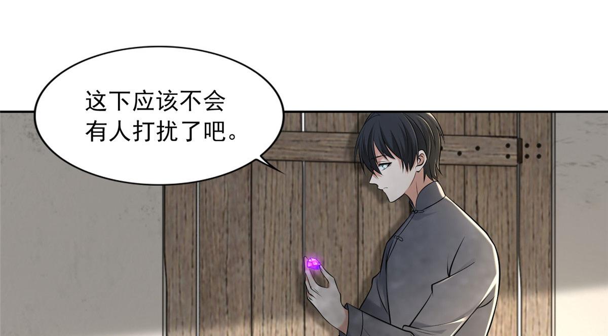第二百三十九话17