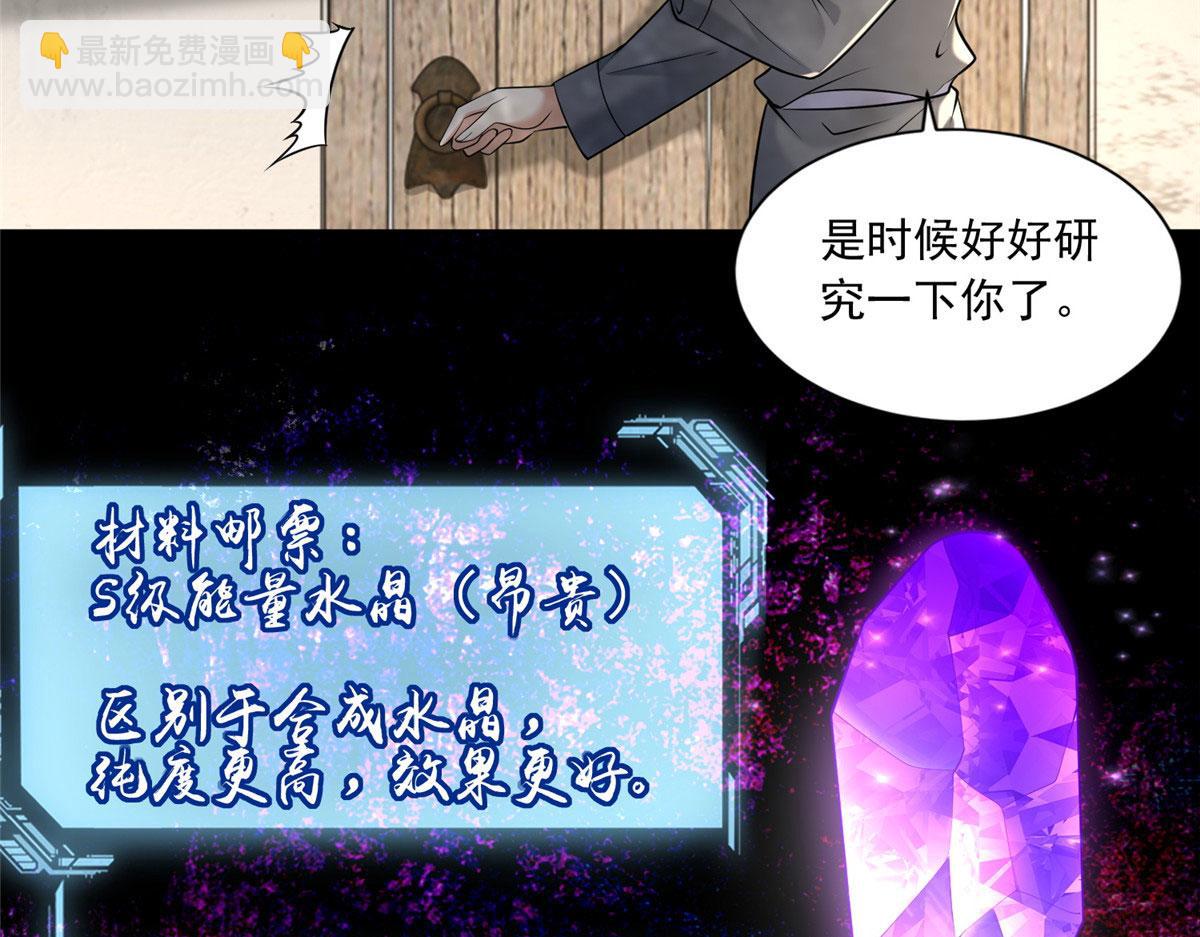 第二百三十九话18