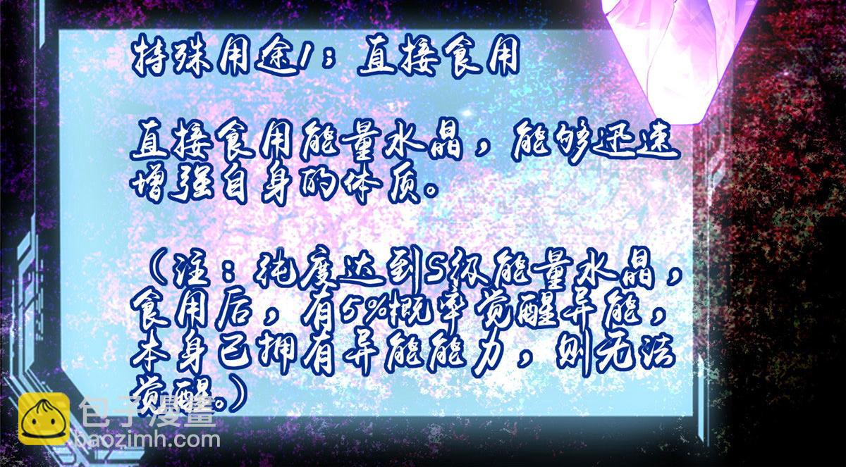 第二百三十九话19