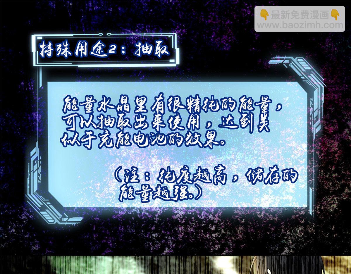 第二百三十九话20