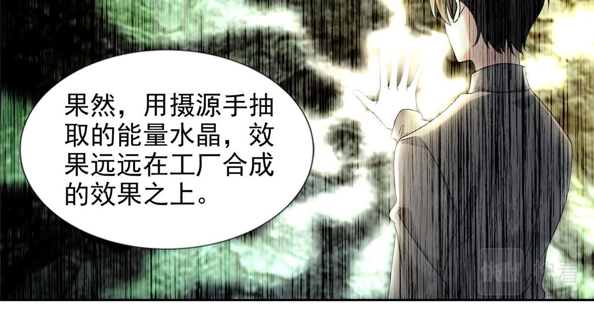 第二百三十九话21
