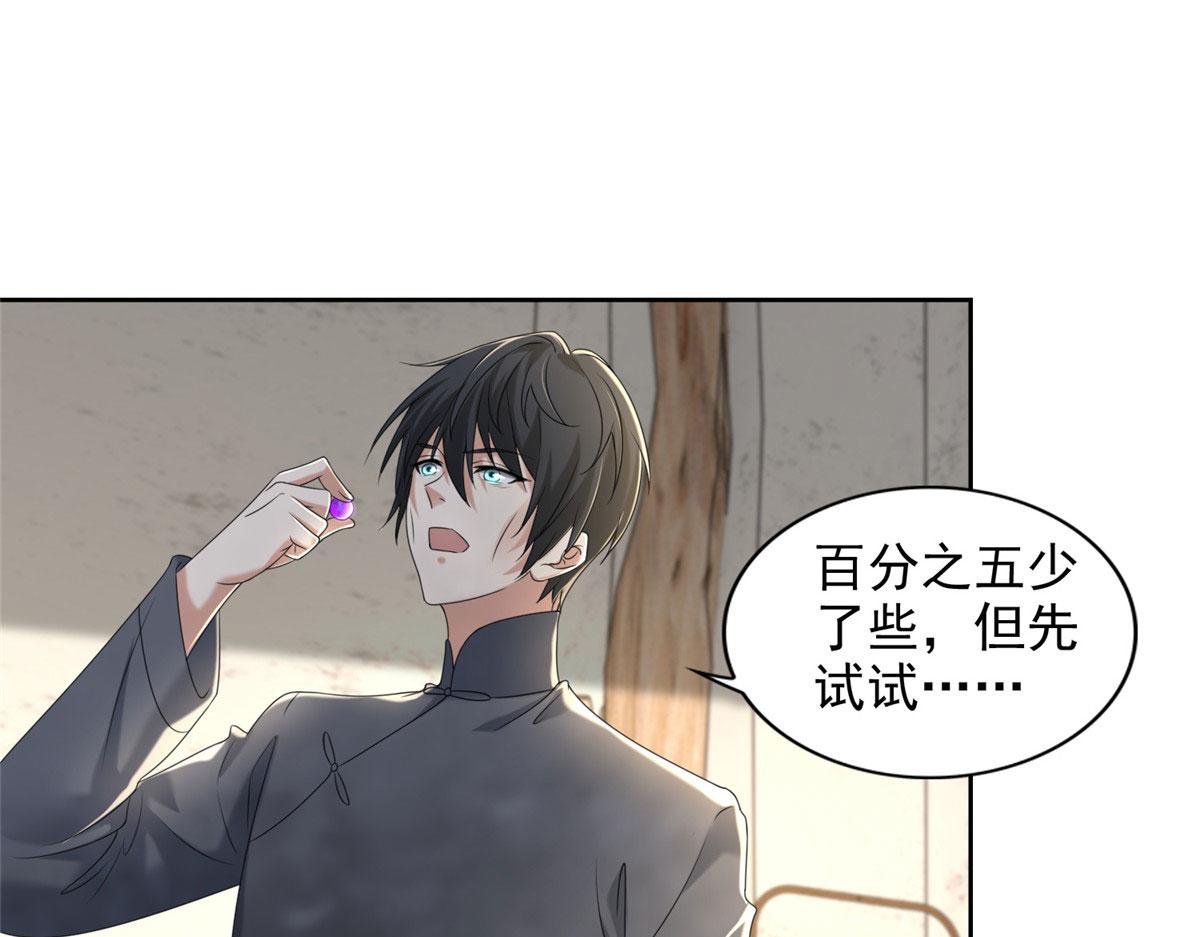 第二百三十九话22