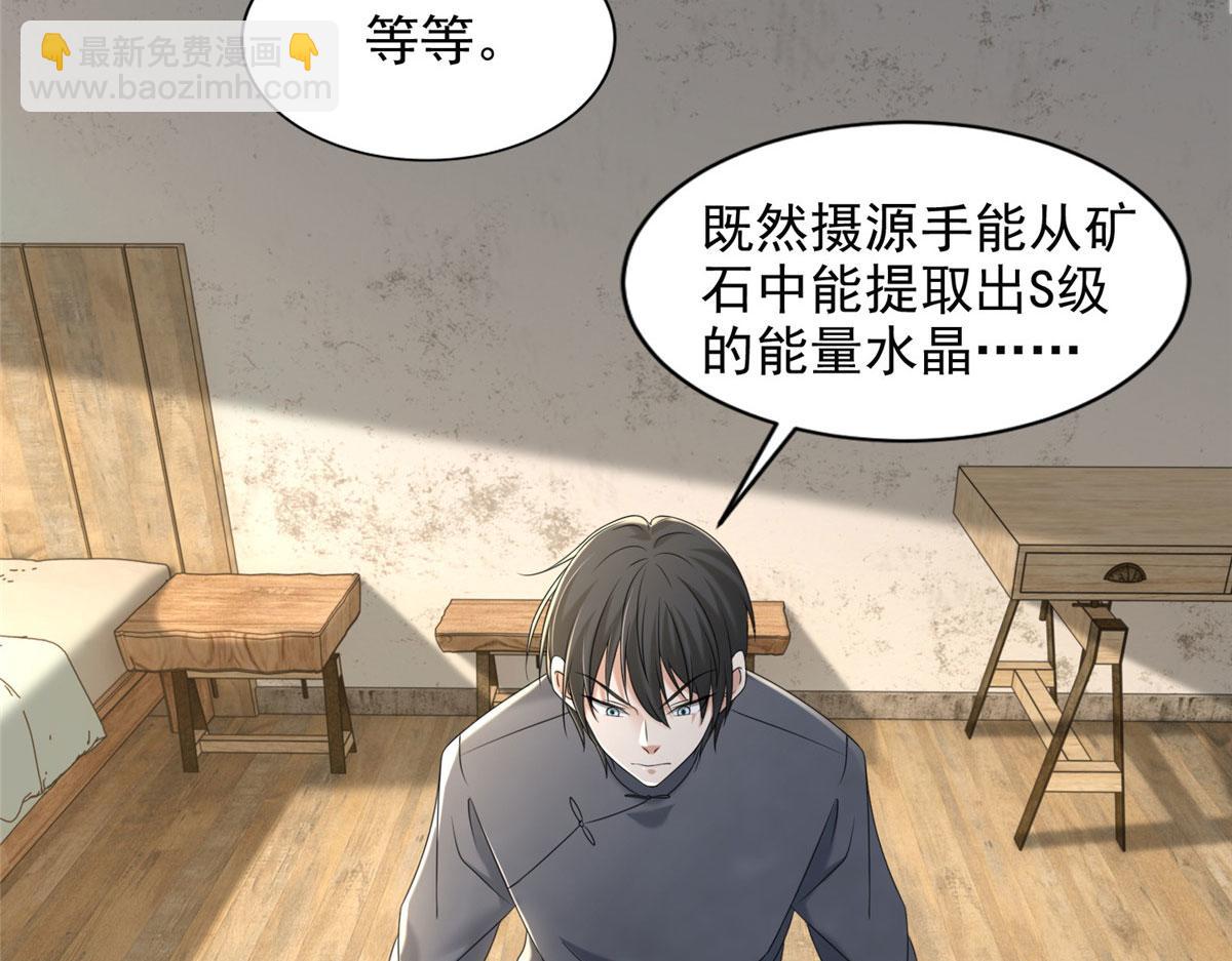 第二百三十九话24