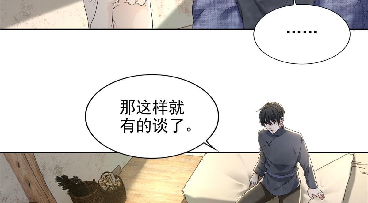 第二百三十九话3