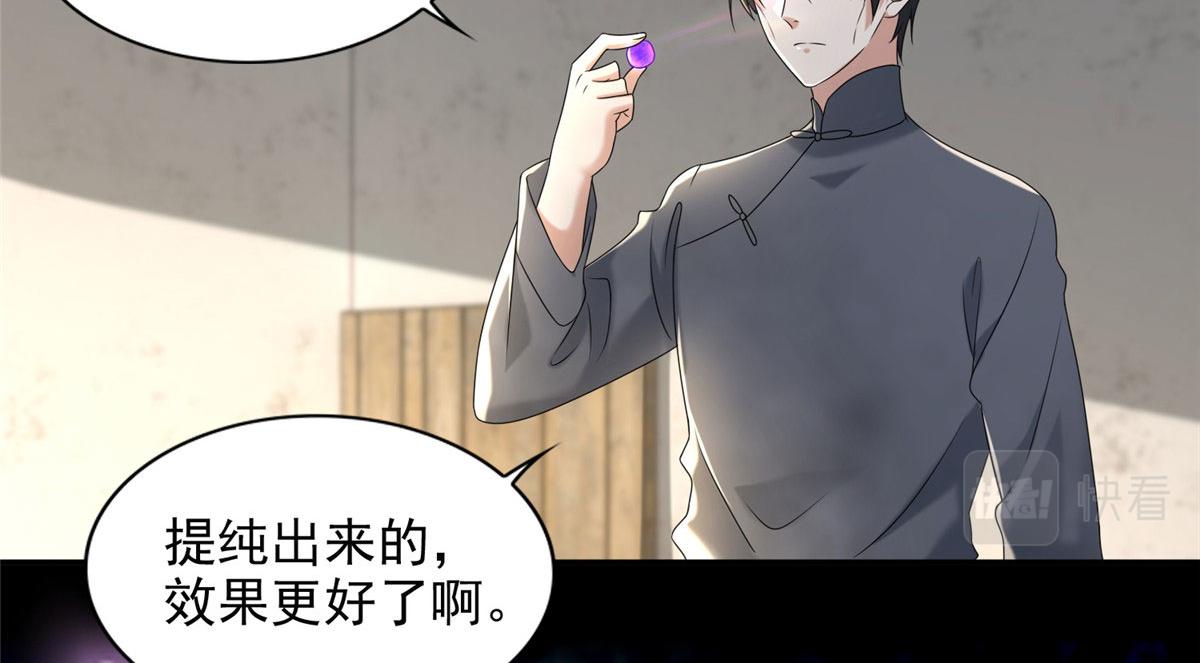 第二百三十九话33