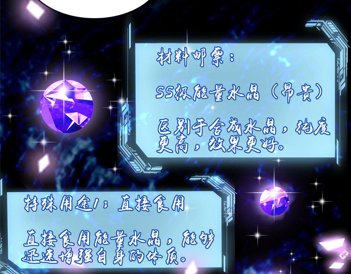 第二百三十九话34