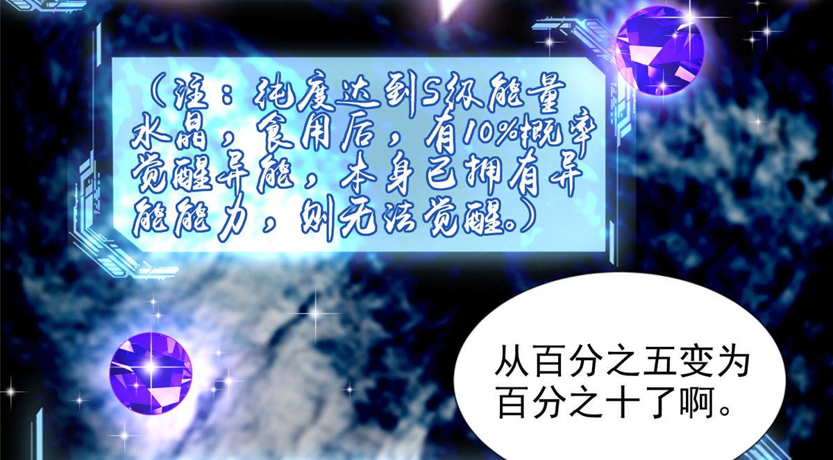 第二百三十九话35