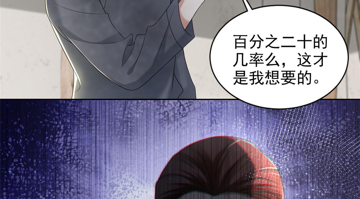 第二百三十九话47