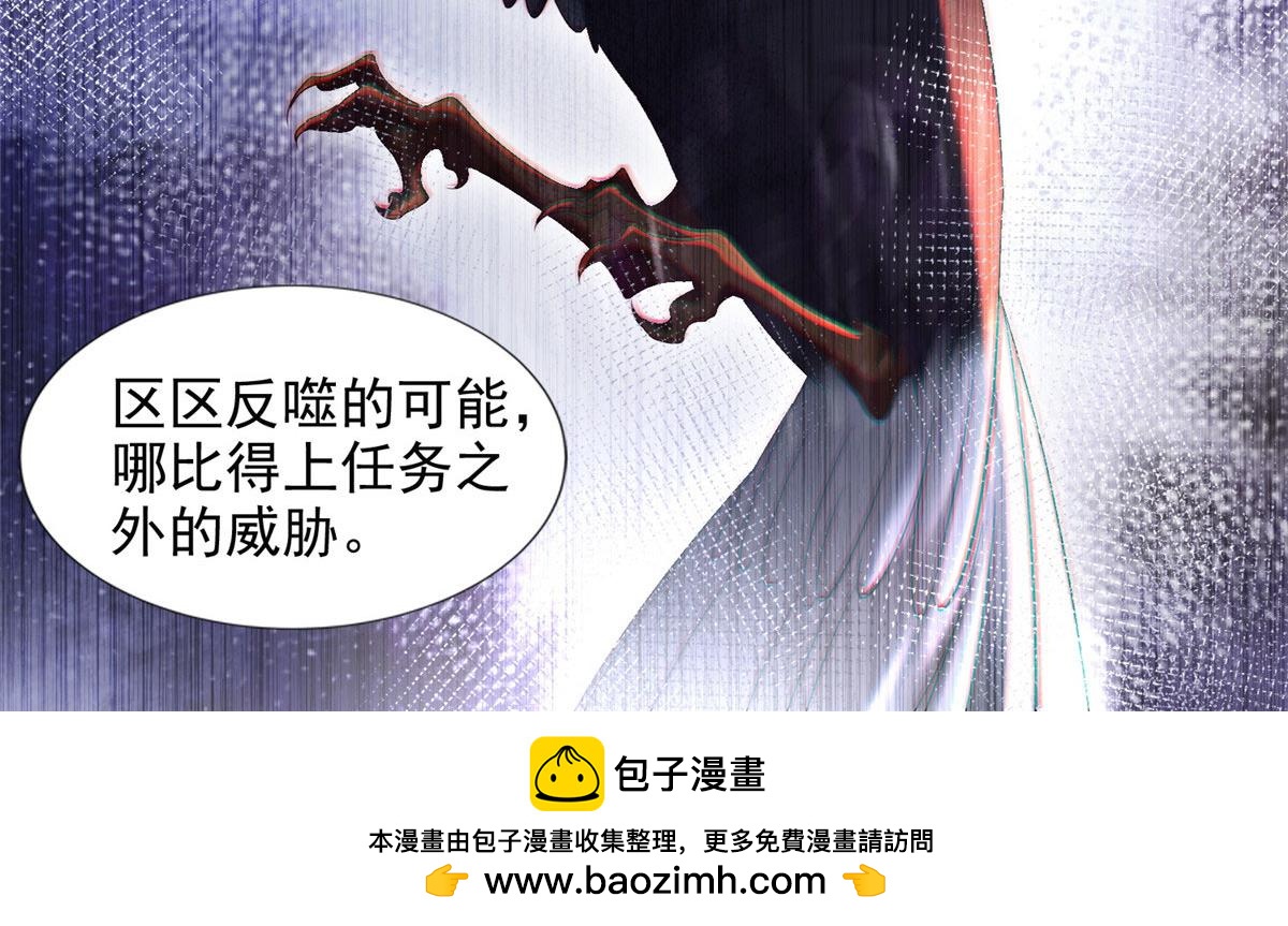 第二百三十九话49