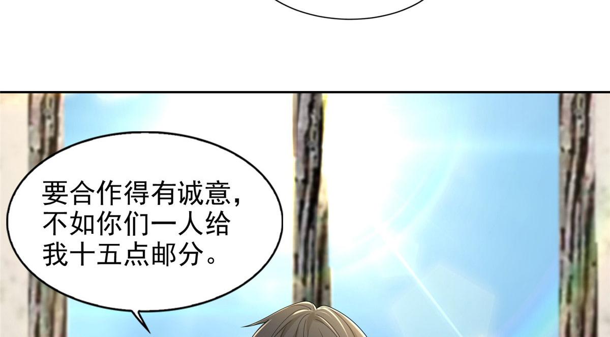 第二百三十九话5