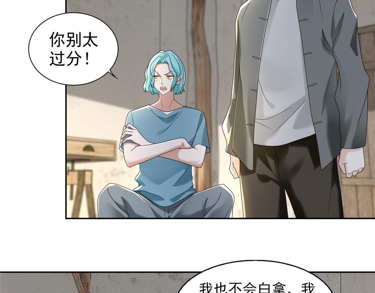 第二百三十九话8
