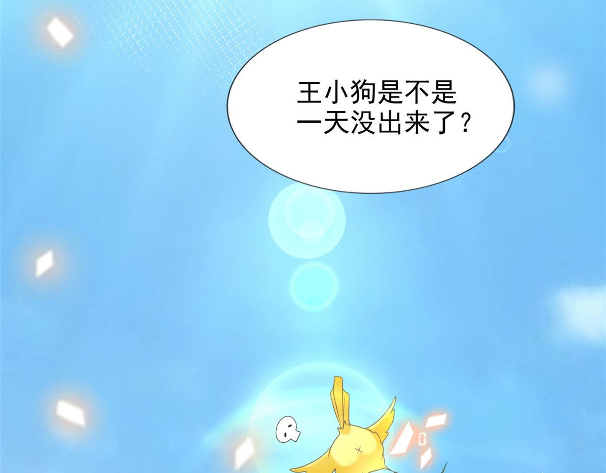 第二百三十九话80