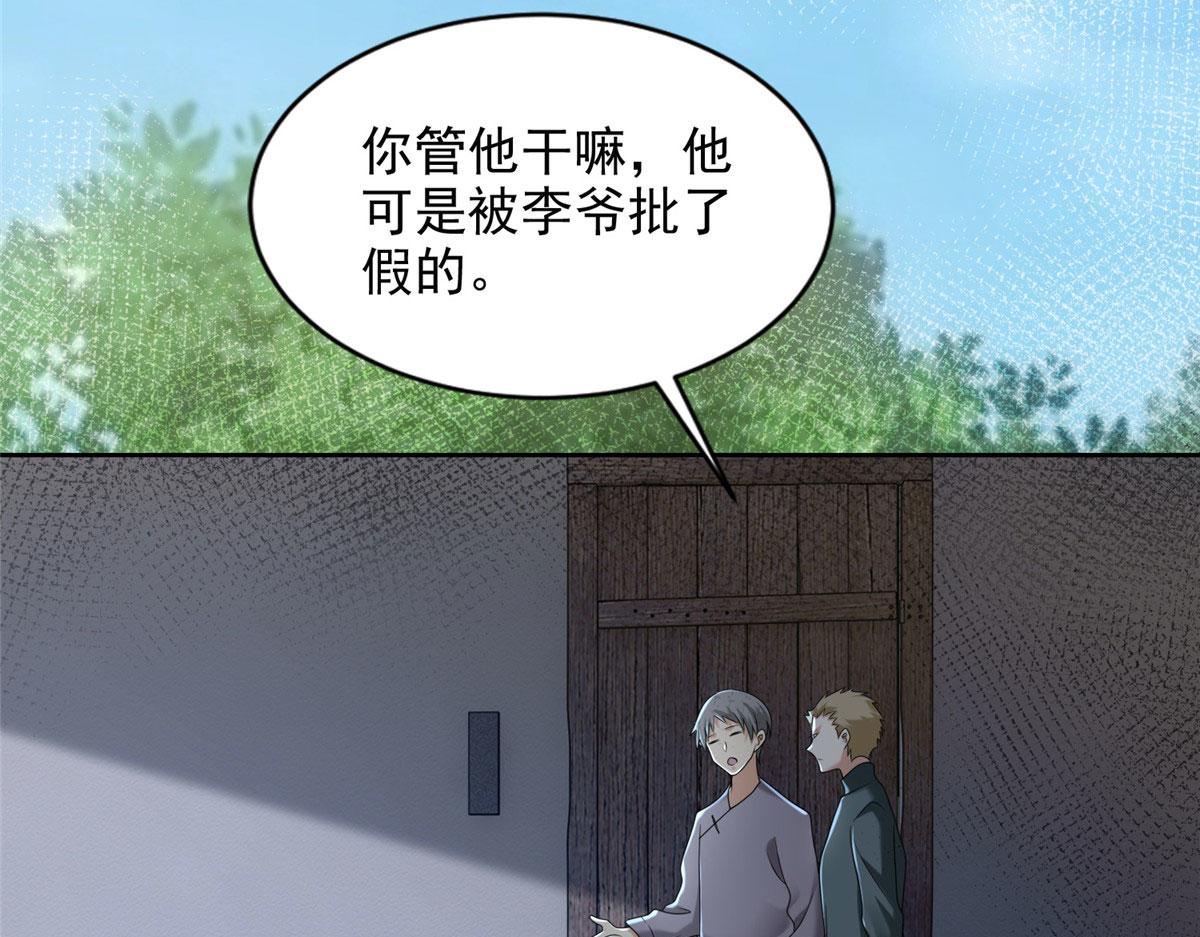 第二百三十九话82