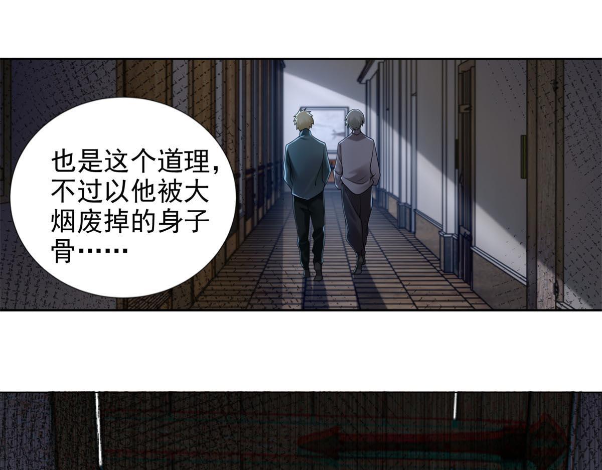 第二百三十九话84