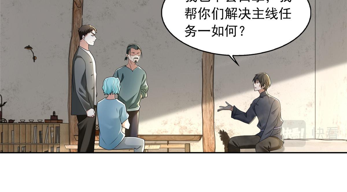 第二百三十九话9