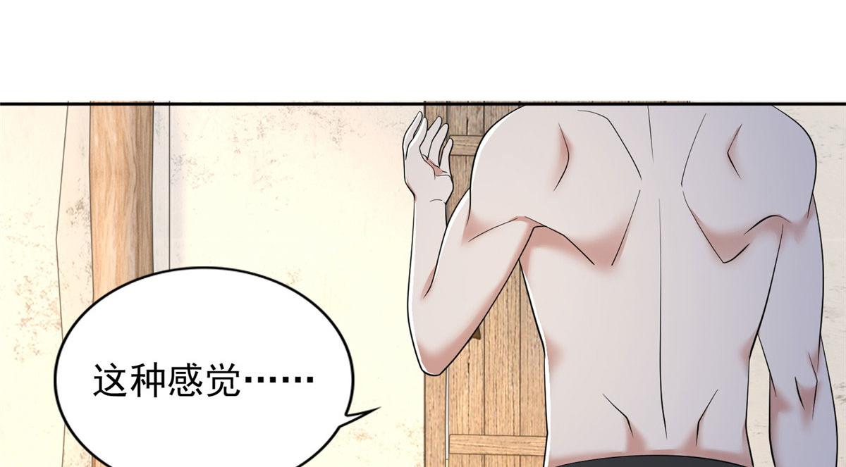第二百四十话11