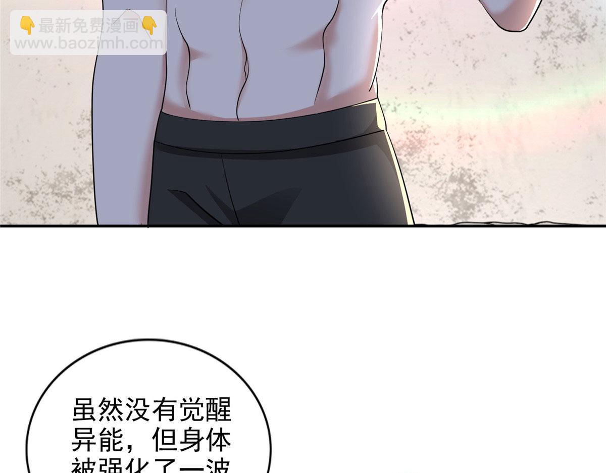 第二百四十话14