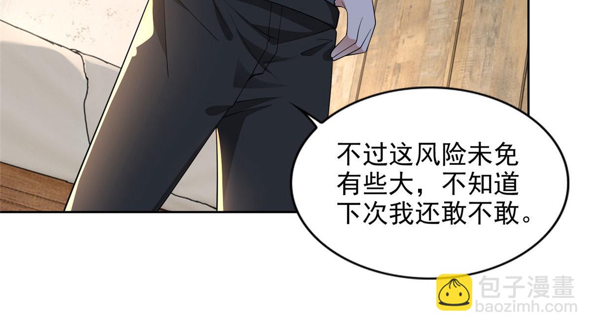 第二百四十话17