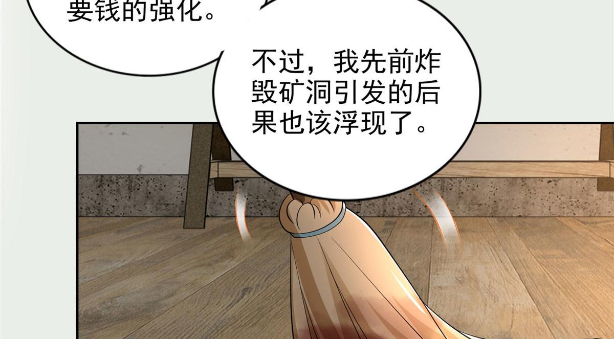 第二百四十话19