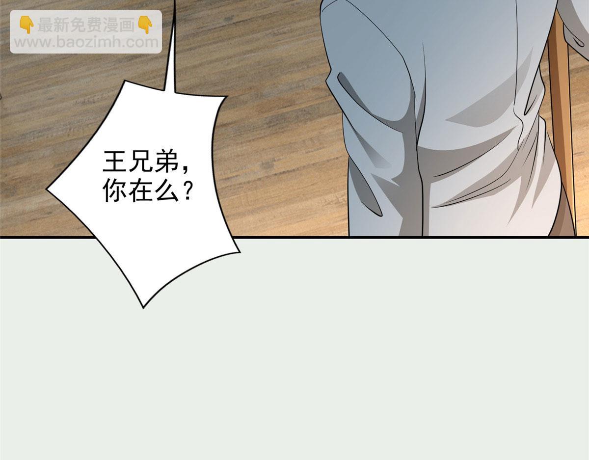 第二百四十话22