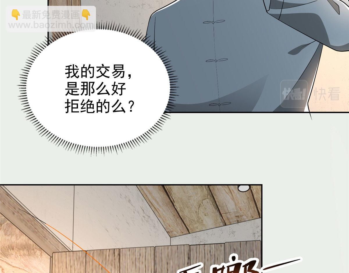 第二百四十话24