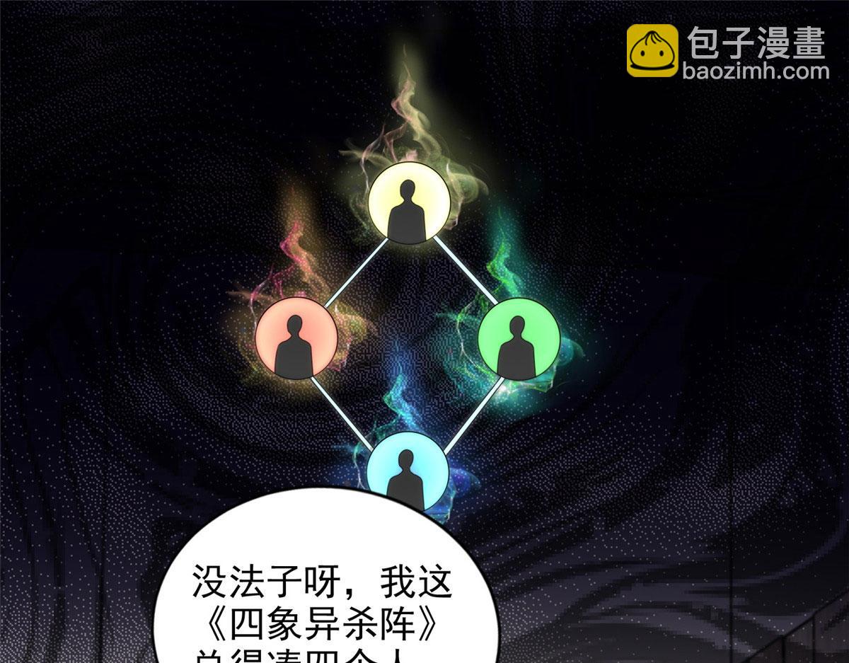 第二百四十话28